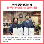 [카드뉴스] 의정부시 주요뉴스 (12월 19일)
