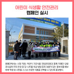 [카드뉴스] 포천시 주요뉴스 (12월 19일)