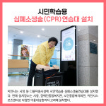 [카드뉴스] 이천시 주요뉴스 (12월 19일)