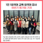 [카드뉴스] 오산시 주요뉴스 (12월 19일)