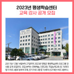 [카드뉴스] 양평군 주요뉴스 (12월 19일)