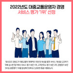 [카드뉴스] 정선군 주요뉴스 (12월 19일)