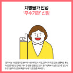 [카드뉴스] 원주시 주요뉴스 (12월 20일)