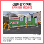 [카드뉴스] 화천군 주요뉴스 (12월 20일)