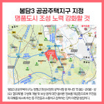[카드뉴스] 화성시 주요뉴스 (12월 20일)