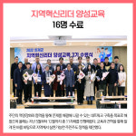 [카드뉴스] 인제군 주요뉴스 (12월 21일)