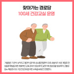 [카드뉴스] 횡성군 주요뉴스 (12월 21일)