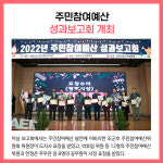 [카드뉴스] 평택시 주요뉴스 (12월 21일)