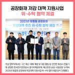 [카드뉴스] 화성시 주요뉴스 (12월 21일)