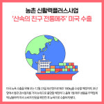 [카드뉴스] 영월군 주요뉴스 (12월 21일)