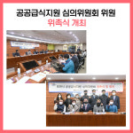 [카드뉴스] 포천시 주요뉴스 (12월 22일)