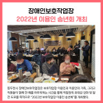 [카드뉴스] 동두천시 주요뉴스 (12월 22일)