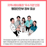 [카드뉴스] 원주시 주요뉴스 (12월 22일)
