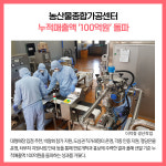 [카드뉴스] 정선군 주요뉴스 (12월 22일)