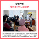[카드뉴스] 횡성군 주요뉴스 (12월 22일)