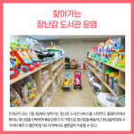 [카드뉴스] 인제군 주요뉴스 (12월 22일)
