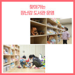 [카드뉴스] 인제군 주요뉴스 (12월 22일)