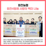 [카드뉴스] 양주시 주요뉴스 (12월 22일)