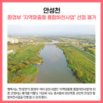 [카드뉴스] 평택시 주요뉴스 (12월 22일)