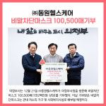 [카드뉴스] 의정부시 주요뉴스 (12월 23일)