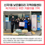 [카드뉴스] 의정부시 주요뉴스 (12월 23일)