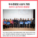 [카드뉴스] 연천군 주요뉴스 (12월 23일)