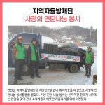 [카드뉴스] 연천군 주요뉴스 (12월 23일)