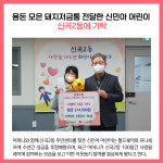 [카드뉴스] 의정부시 주요뉴스 (12월 26일)