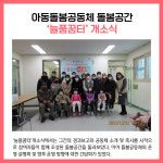 [카드뉴스] 의정부시 주요뉴스 (12월 26일)
