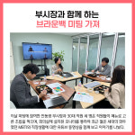 [카드뉴스] 의정부시 주요뉴스 (12월 26일)