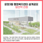 [카드뉴스] 파주시 주요뉴스 (12월 26일)