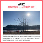 [카드뉴스] 양양군 주요뉴스 (12월 27일)