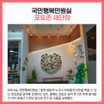 [카드뉴스] 파주시 주요뉴스 (12월 27일)