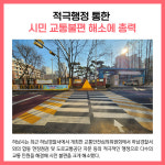 [카드뉴스] 하남시 주요뉴스 (12월 27일)