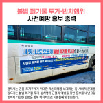 [카드뉴스] 평택시 주요뉴스 (12월 27일)