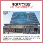 [카드뉴스] 춘천시 주요뉴스 (12월 28일)