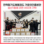 [카드뉴스] 의정부시 주요뉴스 (12월 28일)