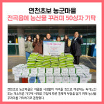 [카드뉴스] 연천군 주요뉴스 (12월 28일)
