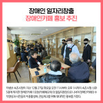 [카드뉴스] 속초시 주요뉴스 (12월 28일)