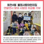 [카드뉴스] 양주시 주요뉴스 (12월 28일)