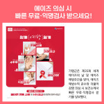 [카드뉴스] 가평군 주요뉴스 (12월 28일)