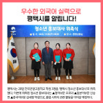 [카드뉴스] 평택시 주요뉴스 (12월 28일)