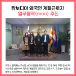 [카드뉴스] 이천시 주요뉴스 (12월 29일)