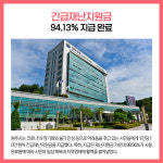 [카드뉴스] 원주시 주요뉴스 (12월 29일)
