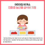 [카드뉴스] 동해시 주요뉴스 (12월 29일)