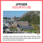 [카드뉴스] 강원도 주요뉴스 (12월 29일)