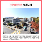 [카드뉴스] 의정부시 주요뉴스 (12월 30일)