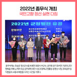 [카드뉴스] 정선군 주요뉴스 (12월 30일)
