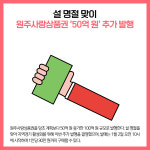 [카드뉴스] 원주시 주요뉴스 (12월 30일)