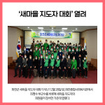 [카드뉴스] 화천군 주요뉴스 (12월 30일)